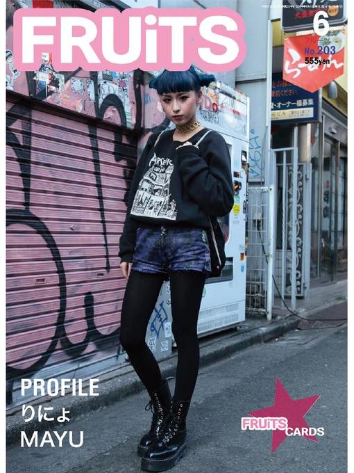 Title details for FRUiTS No.203 (2014/06) by ストリート編集室 - Available